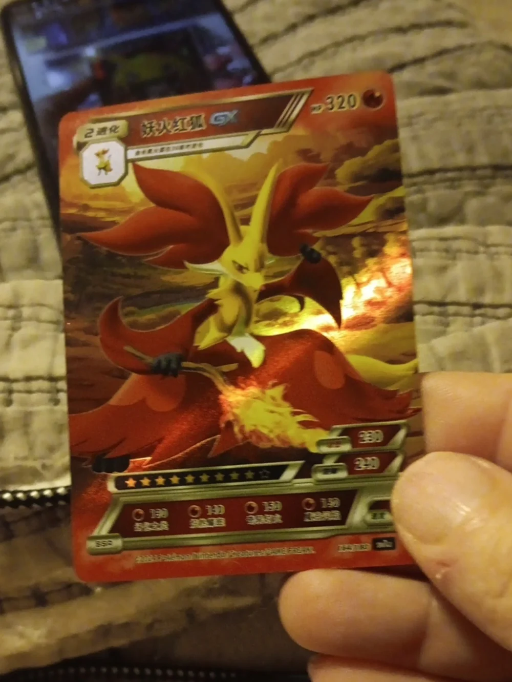 Pokemon Red and Yellow Delphox GX Holo Trading Card